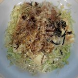 豆腐サラダ④